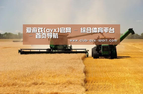 产品名称八