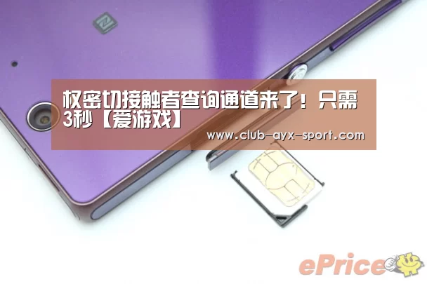 爱游戏官网