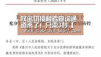 爱游戏体育
