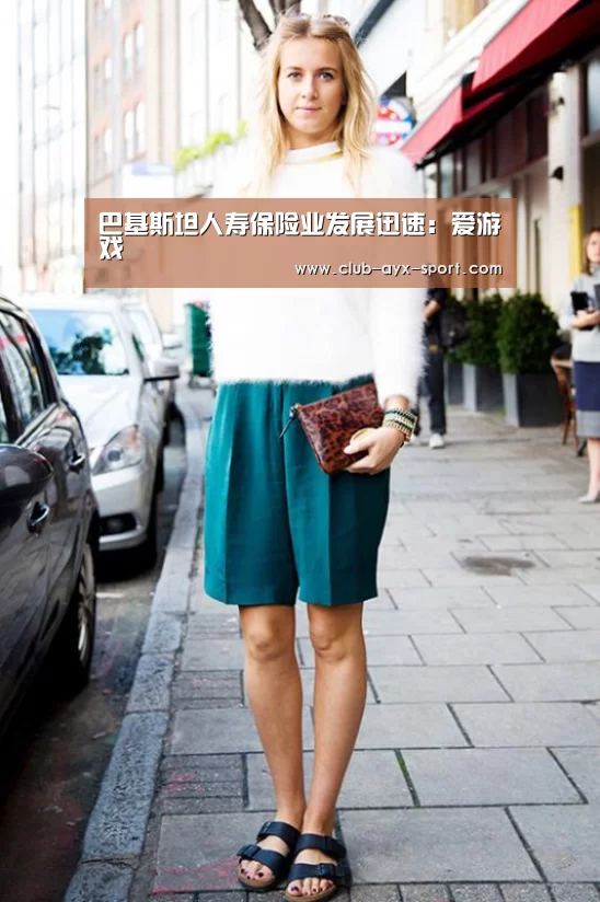 爱游戏体育